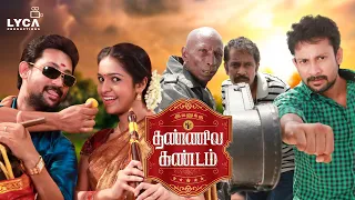 Ivanuku Thannila Gandam Tamil Full Movie | Deepak Dinkar | Neha Ratnakaran | Lyca Productions