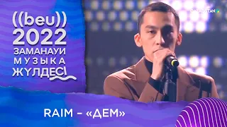 RaiM – «Дем» І «БЕУ!» Заманауи музыка жүлдесі