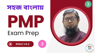 PMP Exam Prep 2024 | v3.2 | Lecture 1 | Development Approach | Predictive, Agile and Hybrid