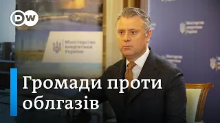 Юрій Вітренко про тарифи на газ і струм, реакцію МВФ та "Північний потік-2" | DW Ukrainian