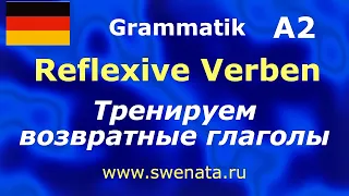 A2 Reflexive Verben Training