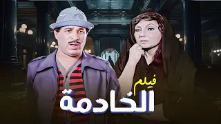 "فيلم "الخادمة" كامل جودة عالية | بطولة "نادية الجندي" - "سعيد صالح HD