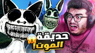 انحبست في حديقة الحيوانات لكن الحيوانات مرعبه جدا  💀 ( اللعبة كاملة )  | Zoonomaly