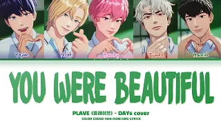 PLAVE (플레이브) - You Were Beautiful (예뻤어) (DAY6 cover) Color Coded Lyrics/가사