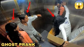 SCARY GHOST PRANK IN LIFT ! || MOUZ PRANK