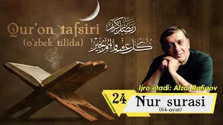 #Ramazon_tuhfasi | Qur'on tafsiri - Nur surasi (Afzal Rafiqov ijro etadi)