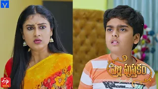 Pelli Pusthakam Serial Promo - 25th April 2024 - Mon to Sat at 1:30 PM in #EtvTelugu - Mallemalatv