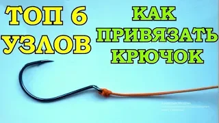 HOW TO BIND THE HOOK TO THE FOREST 6 BEST AND RELIABLE NODES