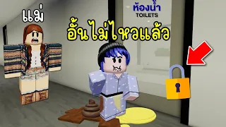 แค่ลุกไปเข้าห้องน้ำตอนกลางคืน แต่ดันเจอเรื่องประหลาด! | Roblox Go To The Toilet At 3AM