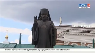 В Чебоксарах открыли памятник митрополиту Варнаве