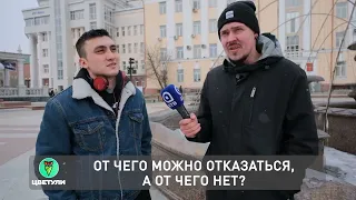 «Я не могу без…» УУlive о главном в жизни