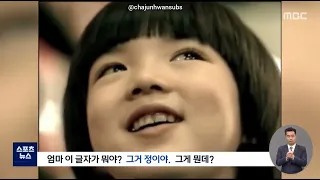 [Eng sub] 'Child actor' Cha Junhwan 'With no regrets this Olympics' Sports News
