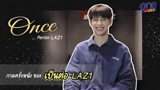 Once "Pentor LAZ1" : กาลครั้งหนึ่งของคำว่า “จังหวะและโอกาส” ที่มาพบกันพอดี