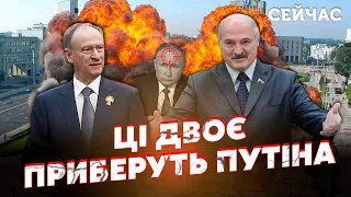 🚀Бульба: Лукашенко і Патрушев збираються ПРИБРАТИ Путіна! Є УГОДА. У СПРАВУ втягнули Пригожина