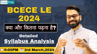 Detailed Syllabus Analysis | BCECE LE 2024 | Complete Preparation Strategy #bcecele #jelet