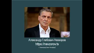 Невзоров ТВ. 600 секунд  Возвращение  1993 год