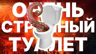 ОЧЕНЬ СТРАННЫЙ ТУАЛЕТ - Toilet Chronicles - ВСЕ КОНЦОВКИ