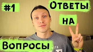 Как найти работу тестировщиком | Ответы на вопросы #1