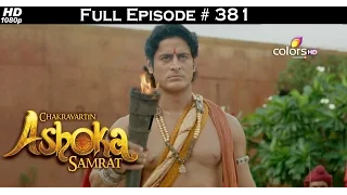 Chakravartin Ashoka Samrat - 14th July 2016 - चक्रवर्तिन अशोक सम्राट - Full Episode HD