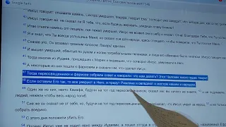 Великодня проповідь Чому Іісус а не Йосип бен Каяфа? Також відповідаю на питання Сергія Броварського