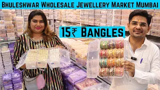 Bhuleshwar Market Mumbai Wholesale Jewellery | 15₹ के Bangles को  एक साल की गारंटी |Majeesa Bangles