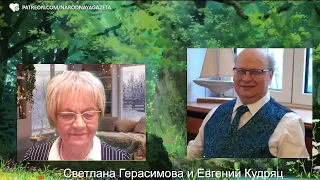 Евгений  Кудряц. После Крокуса. Русская ракета летит над Польшей. Европа в предчувствии террора.