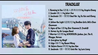 [PLAYLIST] Falling Into Your Smile (你微笑时很美) OST Part. 1 ~ 11 [Audio]