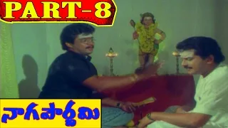 Naga Pournami Telugu Movie | Part 8/11 | Arjun | Radha | V9videos