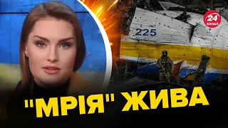 🔴Рік після ЗНИЩЕННЯ української “МРІЇ” / Як це було?