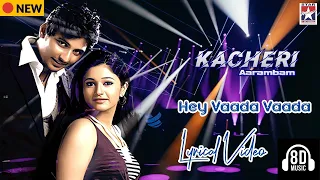 Hey Vaada Vaada Lyrical  Song |  Kacheri Aarambam |Jiiva | Poonam Bajwa | D.Imman