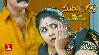 Sumangali Latest Promo | Episode No 15 | 25th April 2024 | ETV Telugu