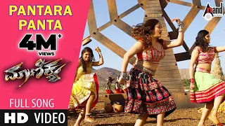 Maanikya || Pantara Panta || HD Video Song || Kichcha Sudeep || V. Ravichandran || Arjun Janya ||