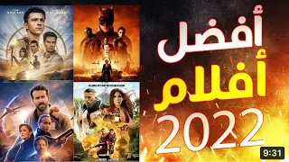 أفضل 10 افلام 2022 تستحق المشاهده إثارة و غموض