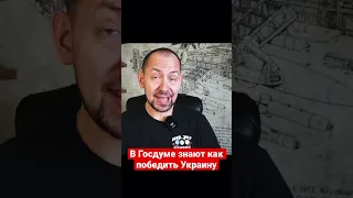 Война затянулась. Беларусь должна воевать!