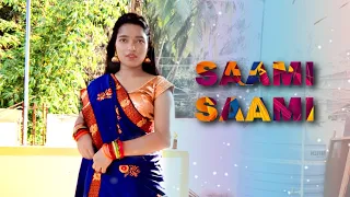 Saami Saami dance cover -Pushpa | Dance with Mansi Mamta