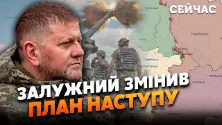 👊Залужний ТЕРМІНОВО змінює ТАКТИКУ! Чібухчян: Захід ОБУРЕНИЙ. Це випробування для ЗСУ