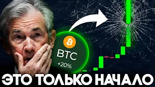 Вы Готовы Увидеть Биткоин по $40.000? Криптовалюта и Биткоин Прогноз