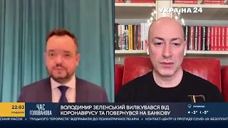 Гордон о том, как с Розенбаумом на заправке ел сосиски и о состоянии некоторых немецких дорог