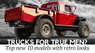 10 Pickup Trucks and Best Restomod Vehicles with Looks Worthy of their Capabilities