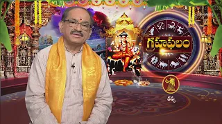 Subhamastu | 9th May 2024 | Full Episode | ETV Telugu
