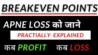 break even point in option trading | option trading | break even point in stock market