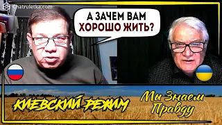 "Наводитель порядка" из чат рулетки! Помойка должна быть и в Украине!