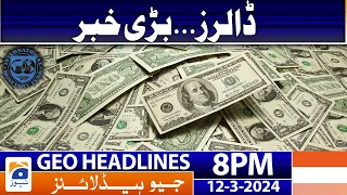 Geo News Headlines 8 PM - 𝐃𝐨𝐥𝐥𝐚𝐫𝐬.. 𝐁𝐢𝐠 𝐍𝐞𝐰𝐬 | 12 March 2024