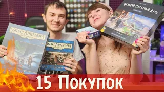 Накупили ГОРУ Игр в июне 😱 Radlands, Гранд-отель «Австрия», КУА: на краю земли, Море соль бумага...