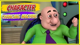 Motu Patlu | Motu Patlu in Hindi | 2019 | Character Changing Machine