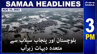 Samaa News Headlines 3pm | 15 August 2022