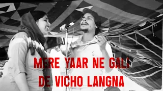 MERE YAAR NE GALI DE VICHO LANGNA | CHAMKILA & AMARJOT X JOT MUSIX