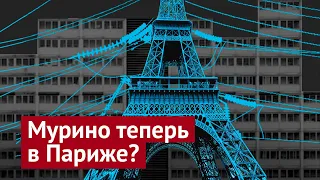 Париж. Новые районы для бедных и очень богатых