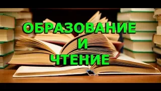 Протоиерей Андрей Ткачёв. Люди Писания! Образование!