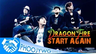 DRAGON FIRE BAND - Album「Start Again | 2016」Preview